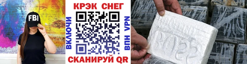 KRAKEN как войти Дубна COCAIN Эквадор
