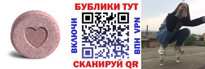 ЭКСТАЗИ 280 MDMA  Дубна 