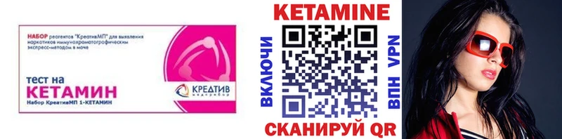 нарко площадка официальный сайт  Дубна  Кетамин VHQ 