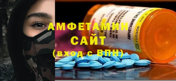 спайс Богородск
