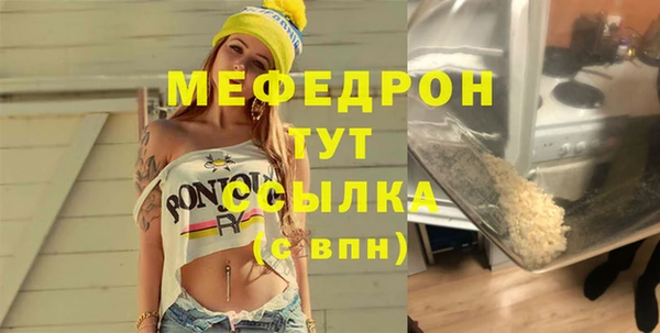 круглые Богданович