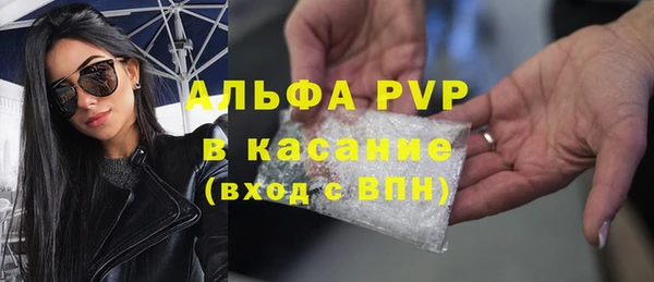 спайс Богородск