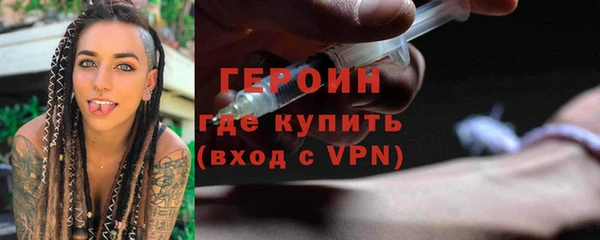 бутират Покачи