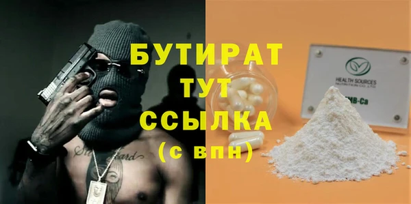спайс Богородск