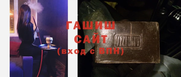 спайс Богородск