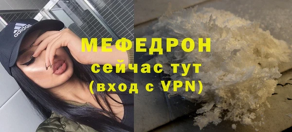 спайс Богородск