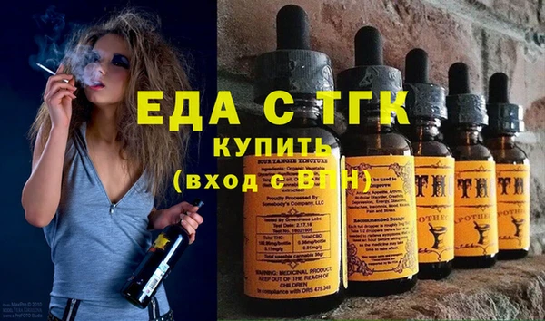 кокаин Покров