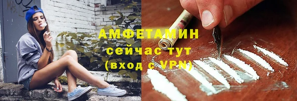 спайс Богородск