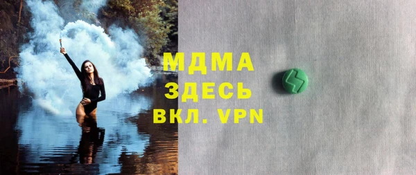 МДПВ Богородицк