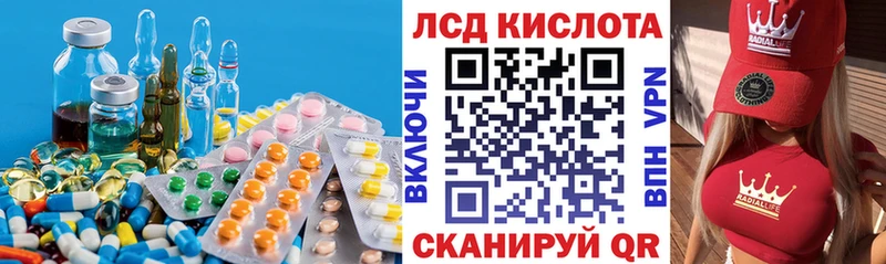даркнет сайт  Дубна  LSD-25 экстази ecstasy 