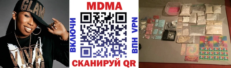 MDMA кристаллы  цена наркотик  Дубна 