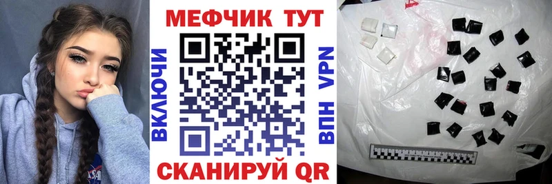 Мефедрон кристаллы Дубна