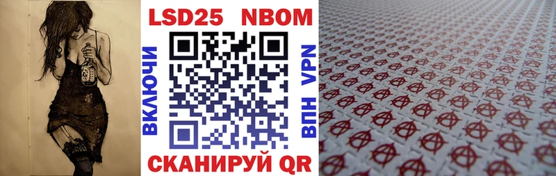 Марки N-bome 1,8мг  что такое наркотик  Дубна 